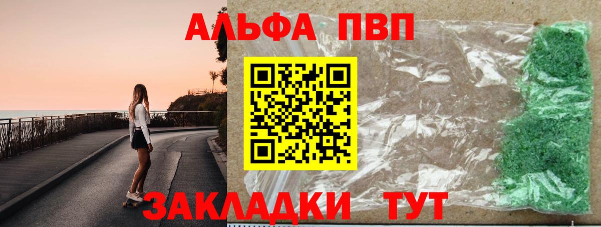 A PVP VHQ Вятские Поляны