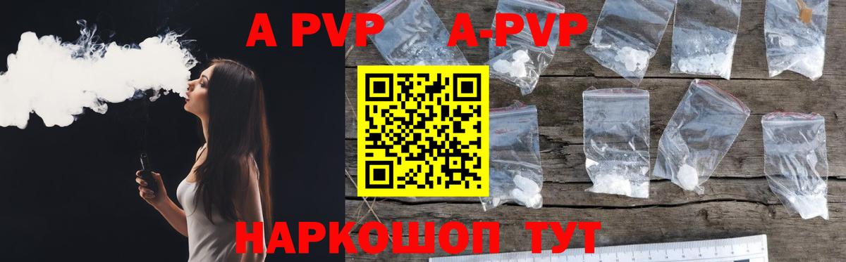 Вятские Поляны  Alpha-PVP мука  где продают   Alpha PVP Соль  Вход с VPN  Alpha-PVP Соль 