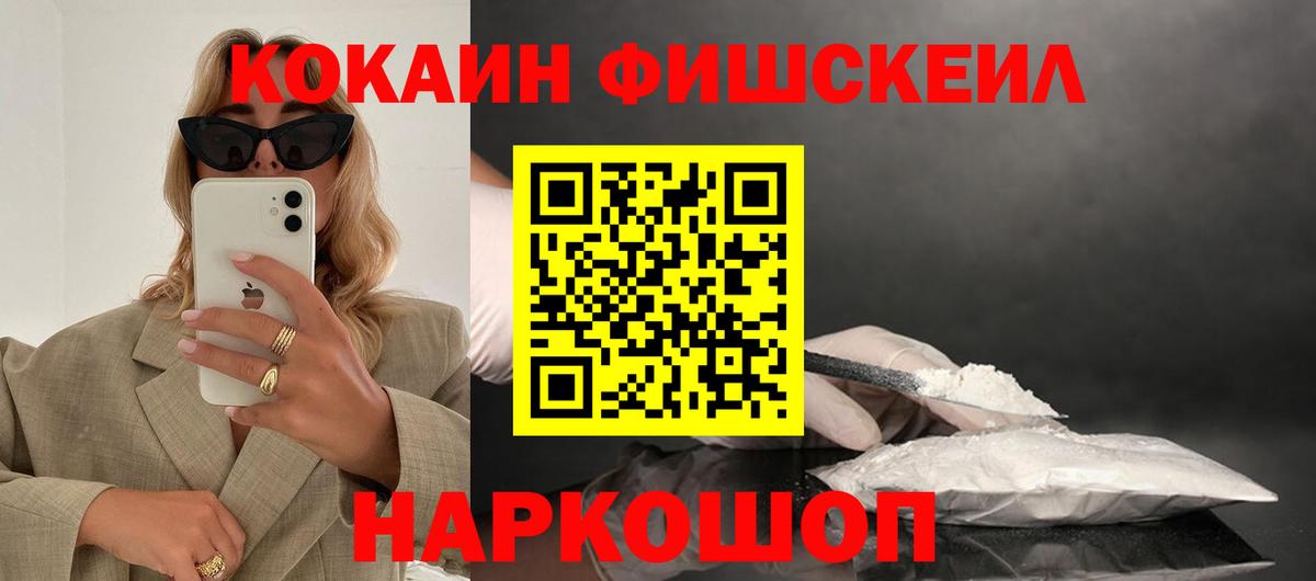 КОКАИН Columbia Вятские Поляны