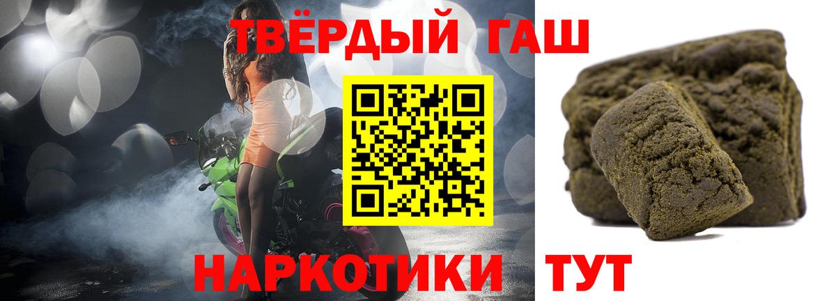 ГАШИШ гарик Вятские Поляны