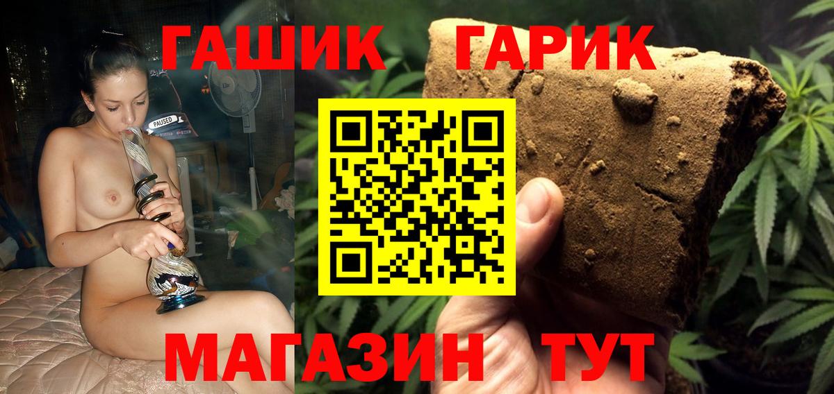 ГАШИШ ice o lator  ГАШИШ индика сатива  Вход с VPN  Вятские Поляны 