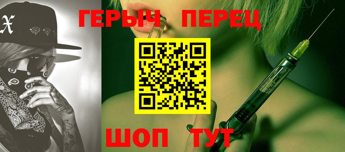 Героин афганец  Вход с VPN  Вятские Поляны 