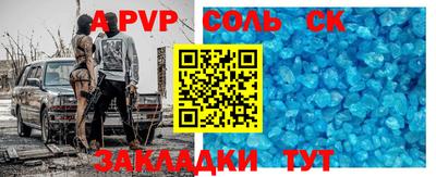 кокаин перу Балаково