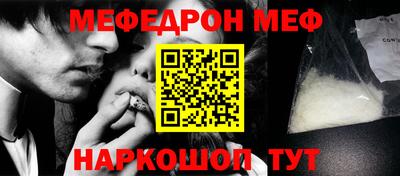 кокаин перу Балаково