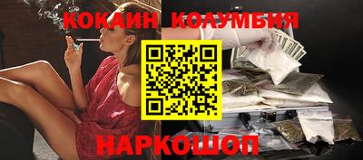 эйфоретик Балахна