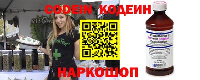 эйфоретик Балахна