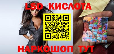 кокаин перу Балаково
