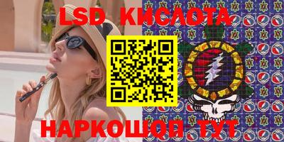кокаин перу Балаково