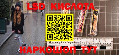 кокаин перу Балаково