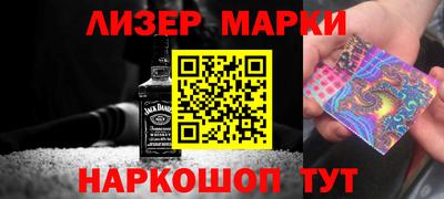 кокаин перу Балаково