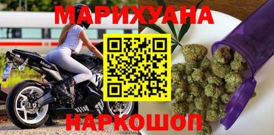 кокаин перу Балаково