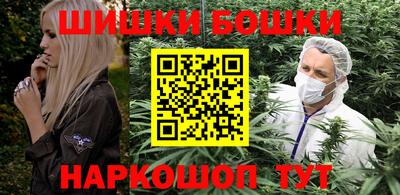 кокаин перу Балаково