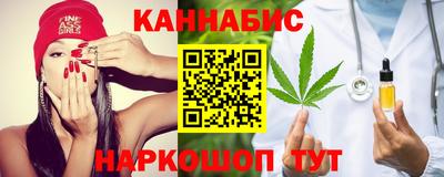 сатива Бийск