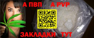 кокаин перу Балаково