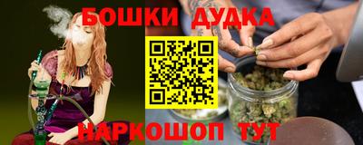 эйфоретик Балахна