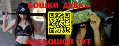 кокаин перу Балаково