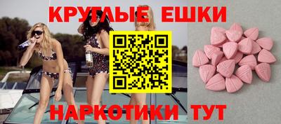 меф Балашиха