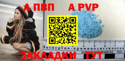 кокаин перу Балаково