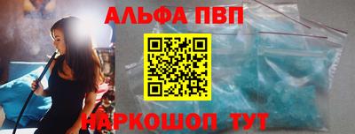 меф Балашиха