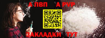 меф Балашиха