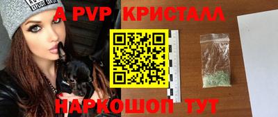 меф Балашиха