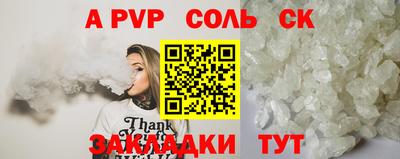прущий лед Берёзовский