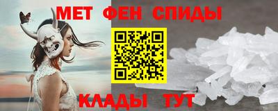 меф Балашиха