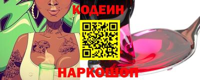 кокаин перу Балаково
