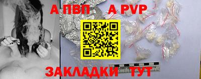 кокаин перу Балаково