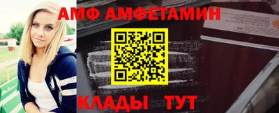 меф Балашиха