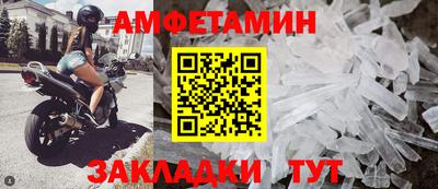 меф Балашиха
