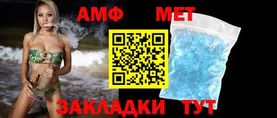меф Балашиха