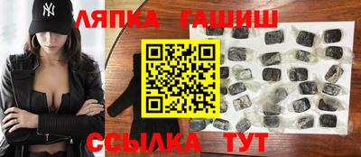 эйфоретик Балахна