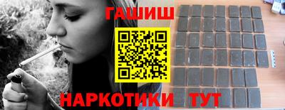 кокаин перу Балаково