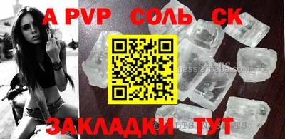 меф Балашиха