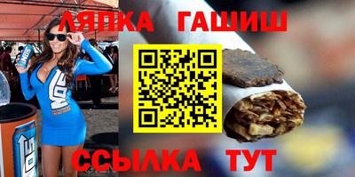 меф Балашиха