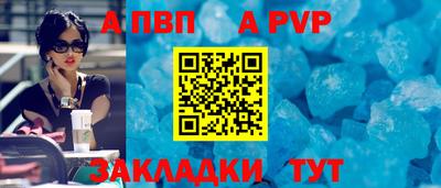 меф Балашиха