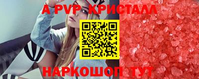 кокаин перу Балаково