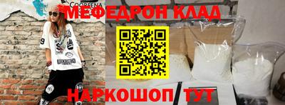 кокаин перу Балаково
