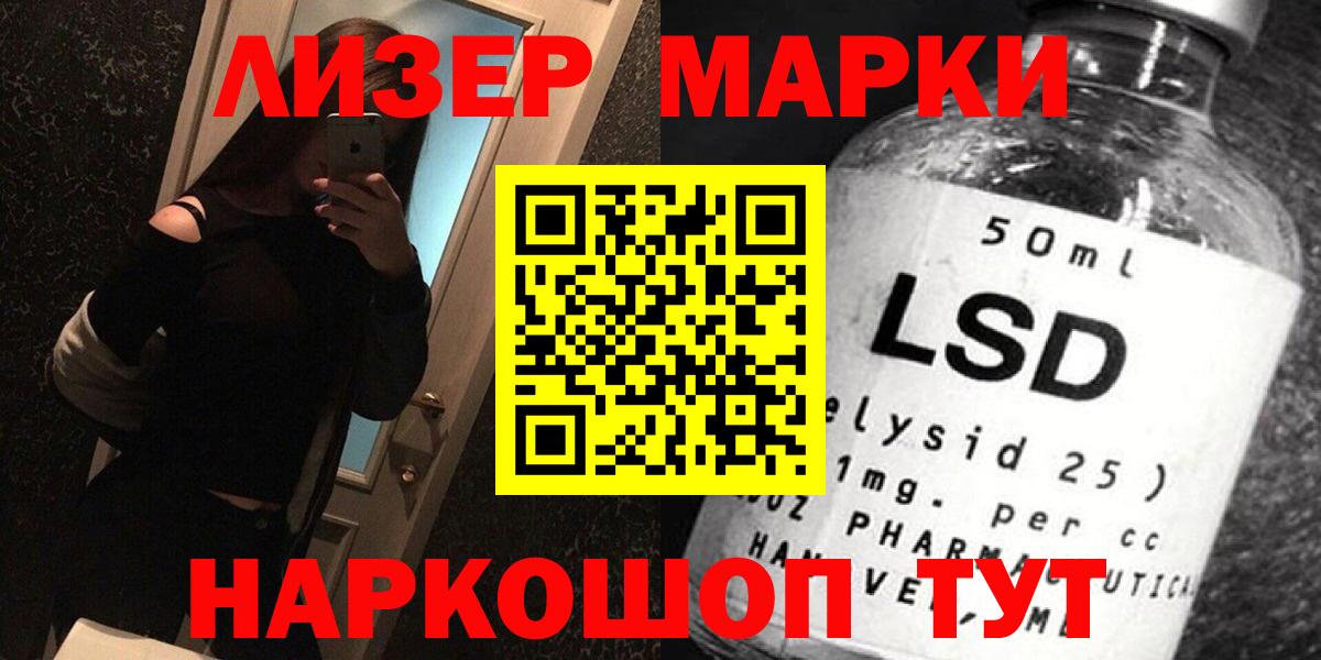 ЛСД экстази ecstasy  Вход с VPN  LSD-25 экстази кислота  Вятские Поляны 
