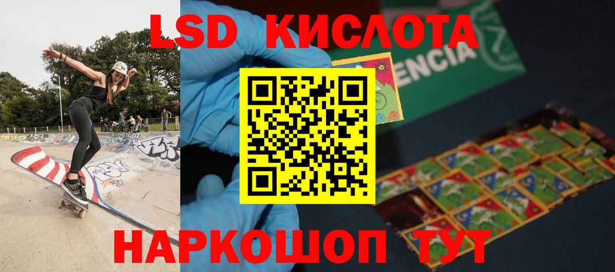 Гашиш  Каннабис  МЕФ кристаллы  Альфа ПВП СОЛЬ   Вятские Поляны  Гашиш  Вход с VPN 
