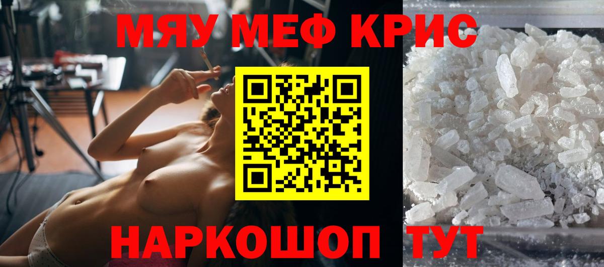 Меф Вятские Поляны