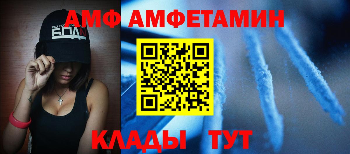 Первитин мет  Вход с VPN  Первитин мет  Вятские Поляны 