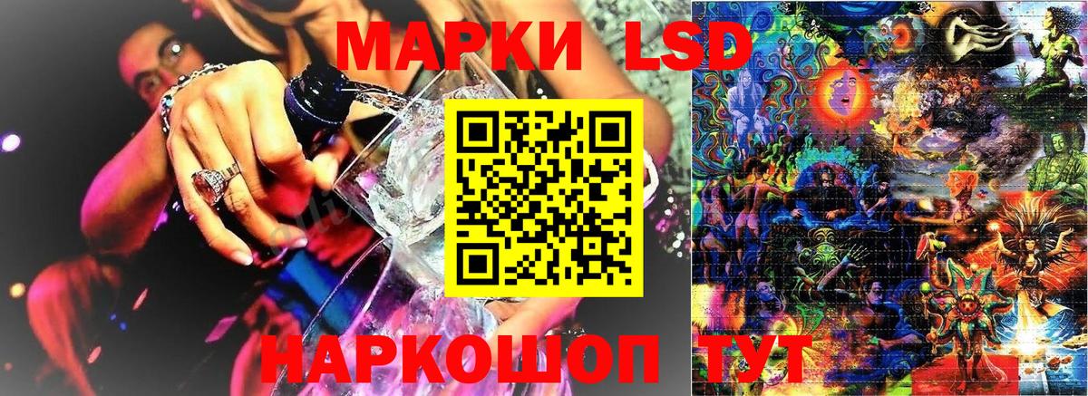 Марки N-bome 1,8мг Вятские Поляны