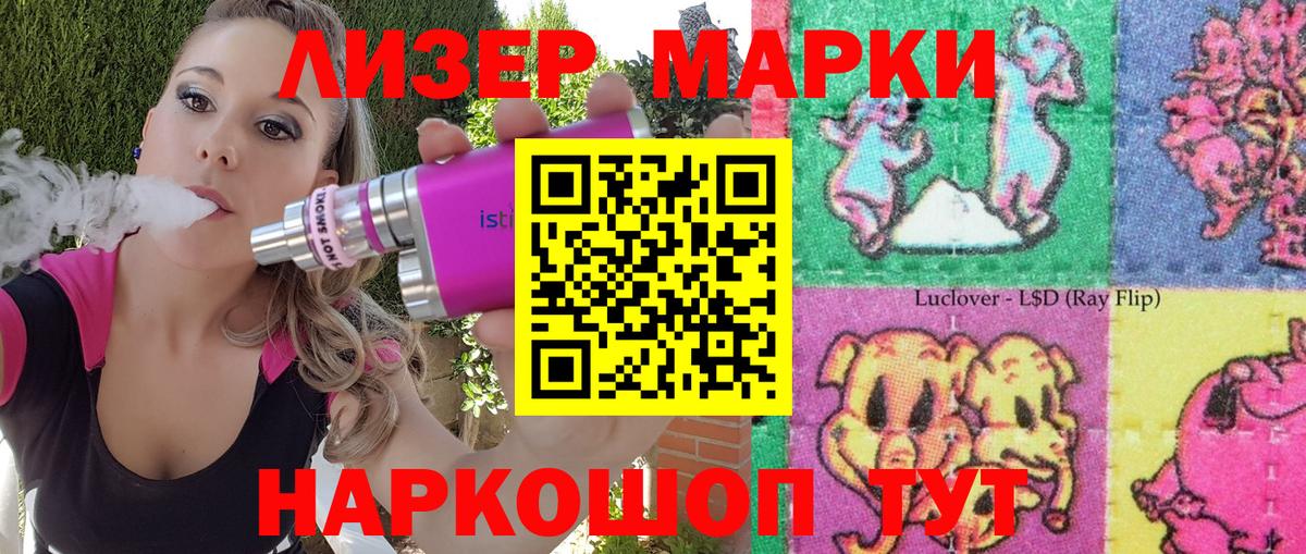 Марки N-bome 1,8мг  Марки N-bome 1,8мг  Вход с VPN  Вятские Поляны 