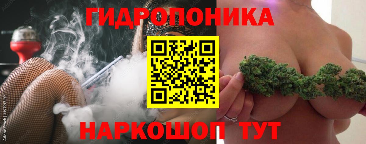 Конопля планчик  Бошки Шишки LSD WEED  МАРИХУАНА MAZAR  Вход с VPN  Вятские Поляны 